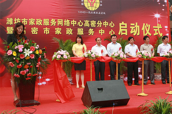 员工风采五(图1)