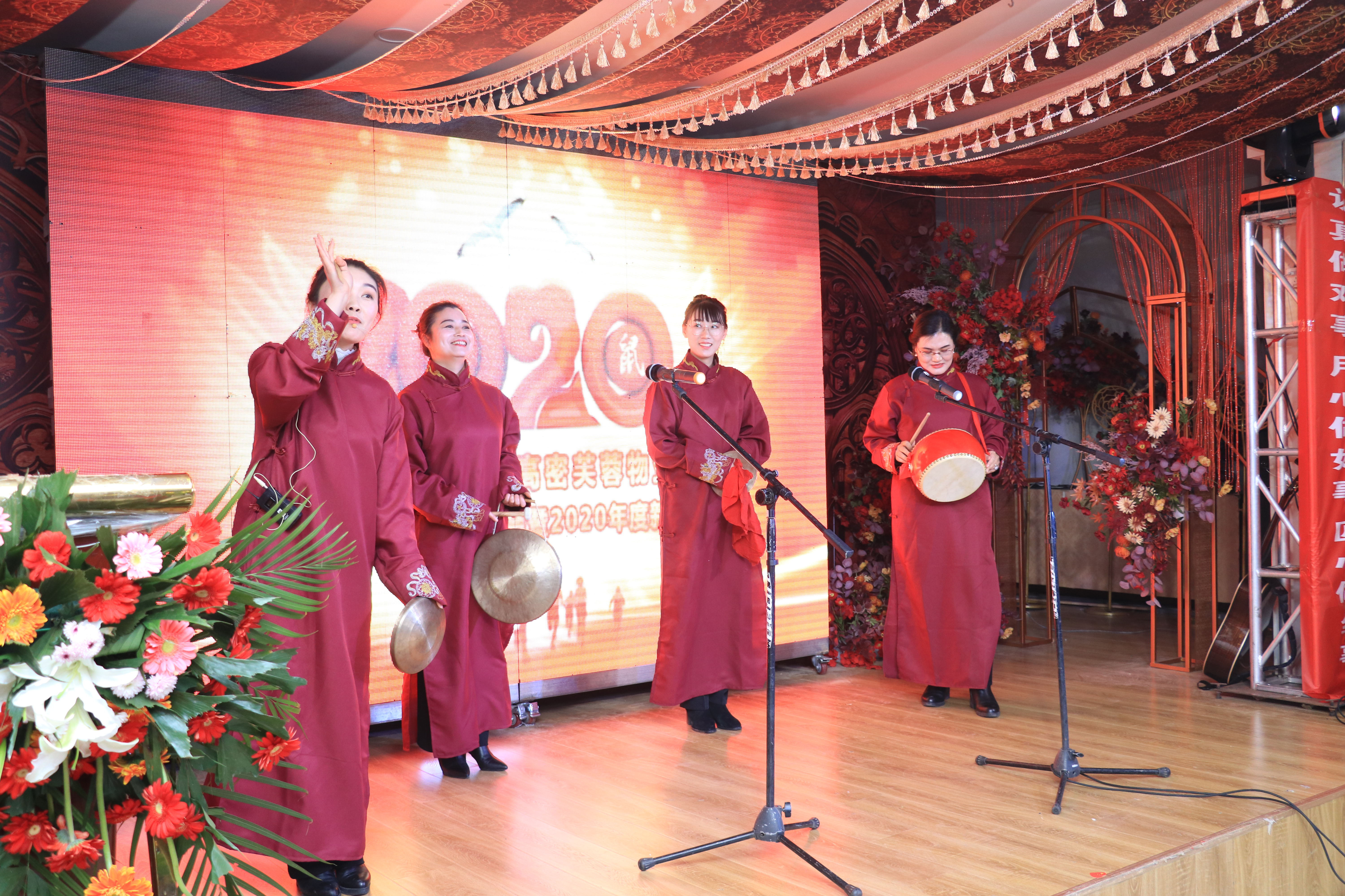 太阳成tyc7111cc集团2020年度新春年会（节目篇）(图4)