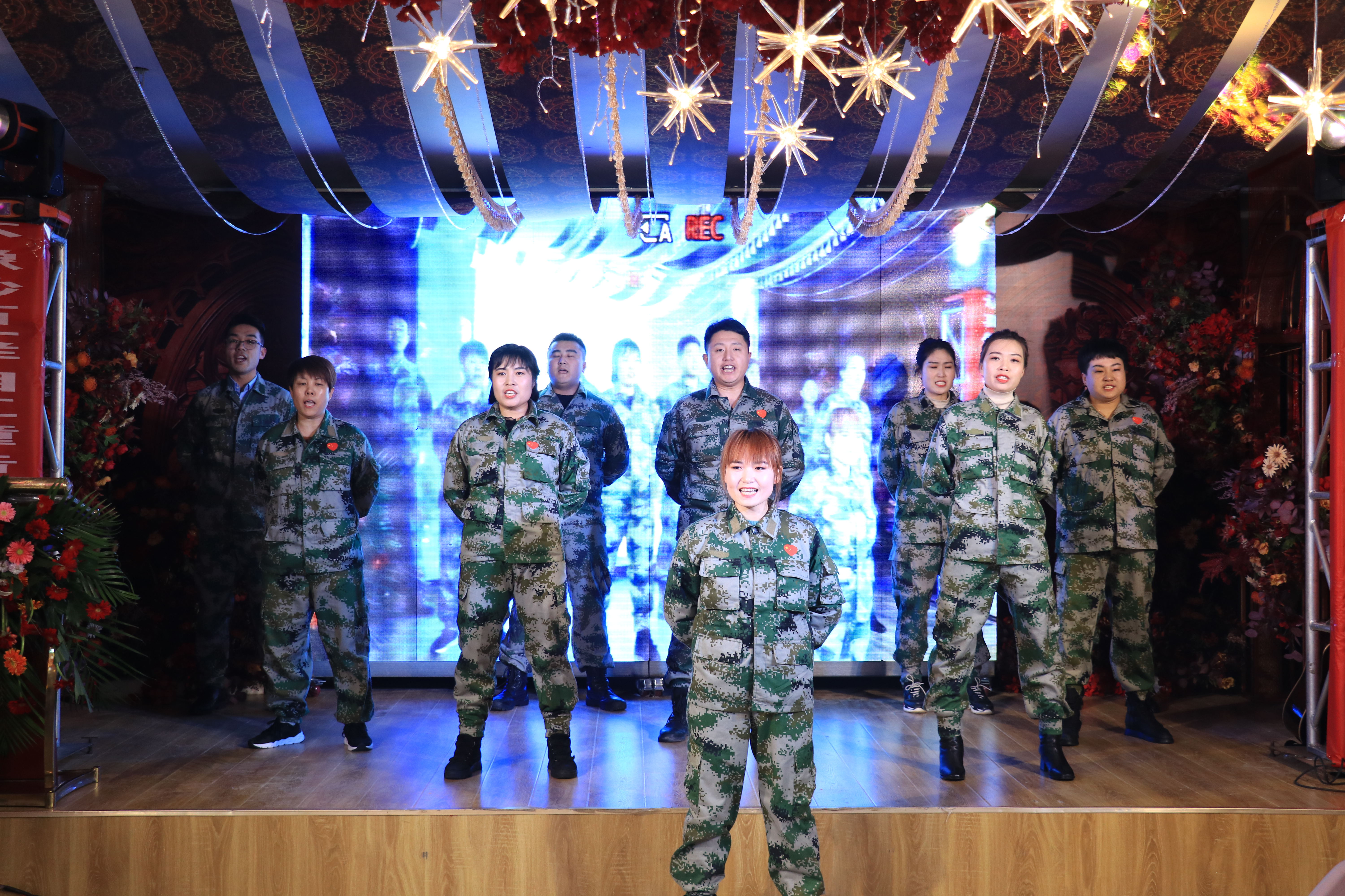 太阳成tyc7111cc集团2020年度新春年会（节目篇）(图2)