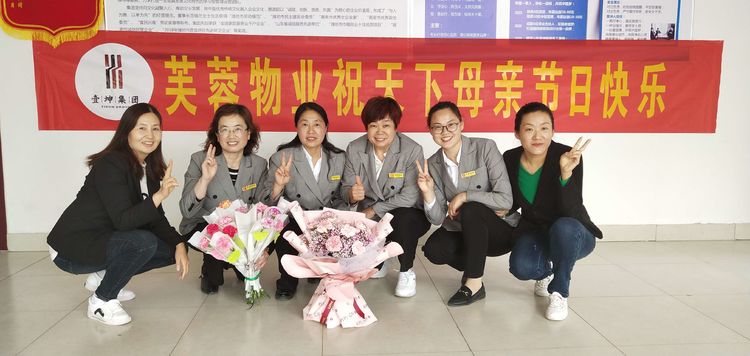 ❤️感恩母亲节,将幸福传递❤️(图2) ❤️感恩母亲节,将幸福传递❤️(图2)