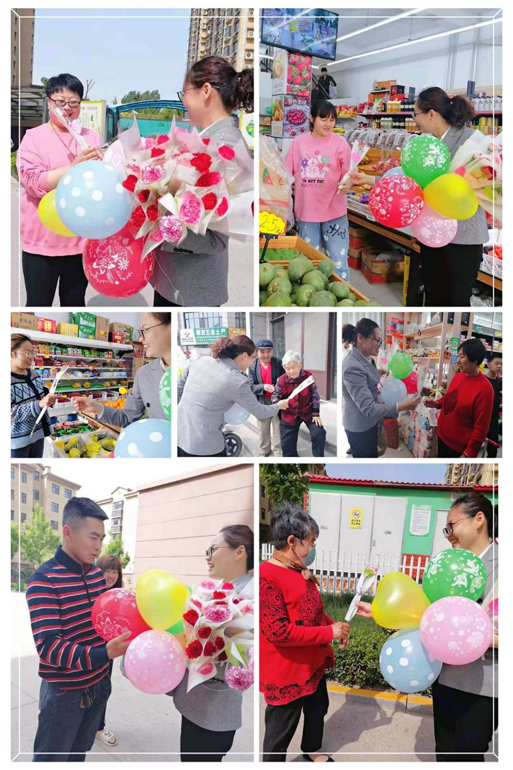 ❤️感恩母亲节,将幸福传递❤️(图7) ❤️感恩母亲节,将幸福传递❤️(图7)